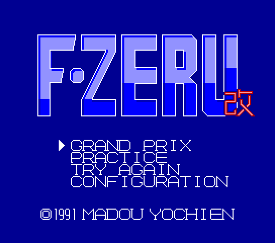 F-Zeru Ex Title Screen
